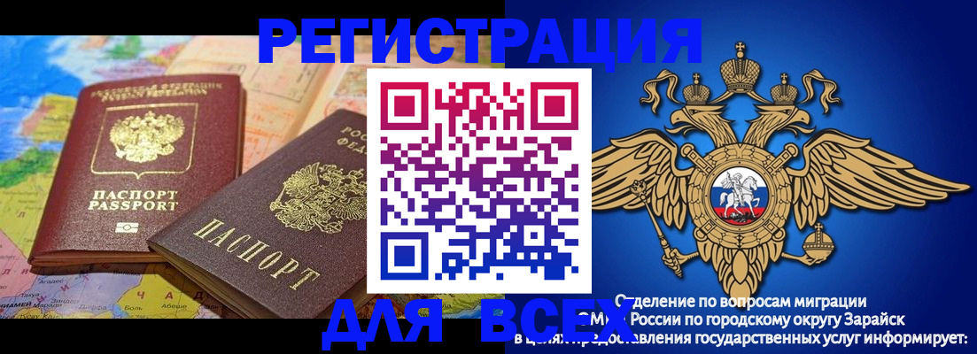 временная регистрация надежно в Шлиссельбурге