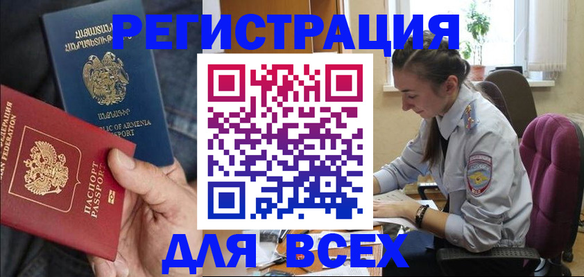где прописаться в Шлиссельбурге