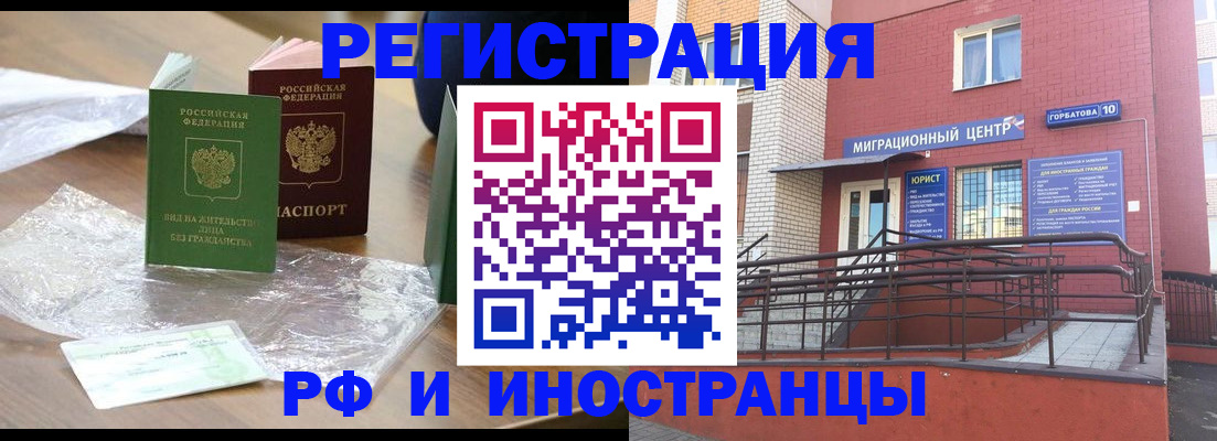 регистрация для школы в Шлиссельбурге