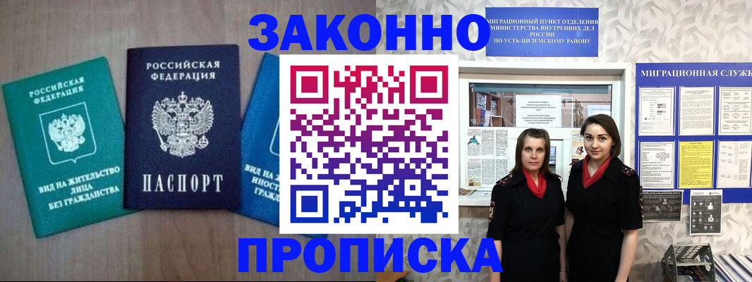 регистрация для школы в Шлиссельбурге
