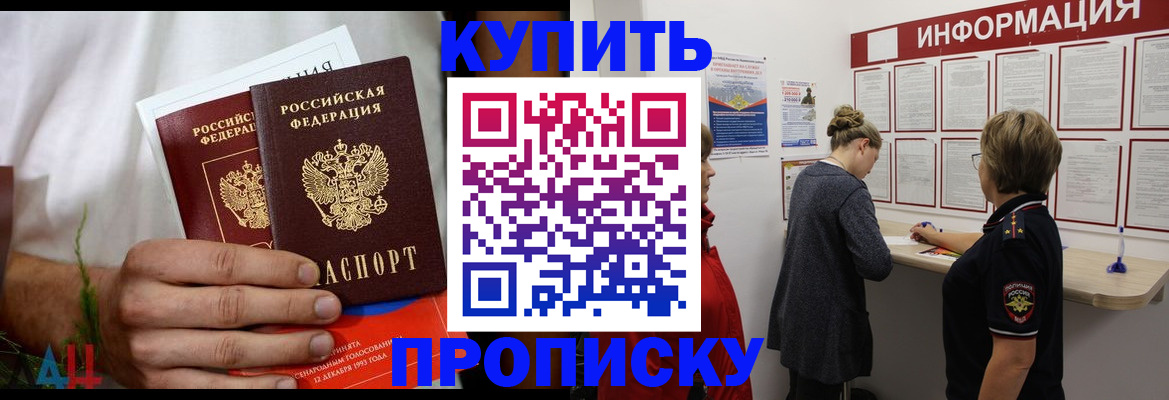 временная регистрация гарантия в Шлиссельбурге
